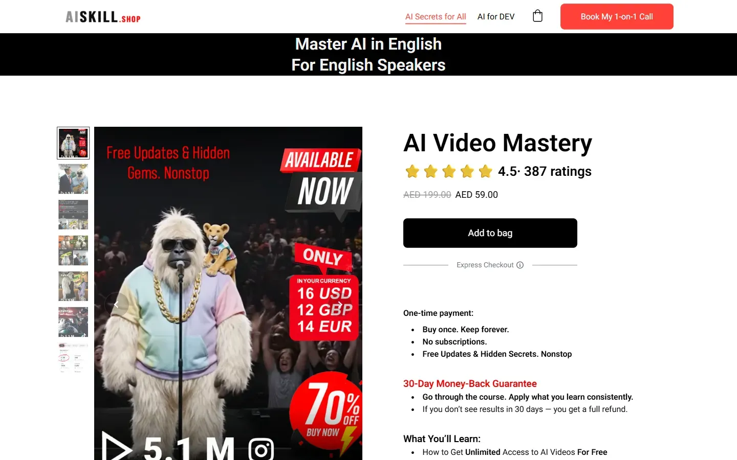 الصفحة الرئيسية لموقع AI Skill